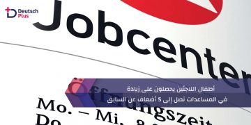 في المساعدات تصل إلى 5 أضعاف عن السابق
