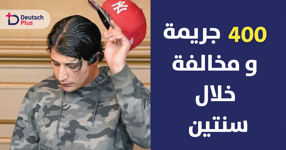 هذا ما فعله شاب سوري في سنتين فقط