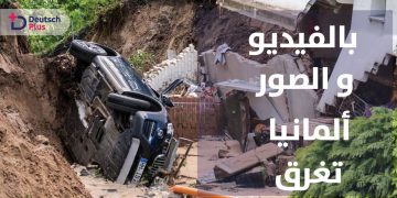 يشسيشسي