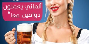 دوامين