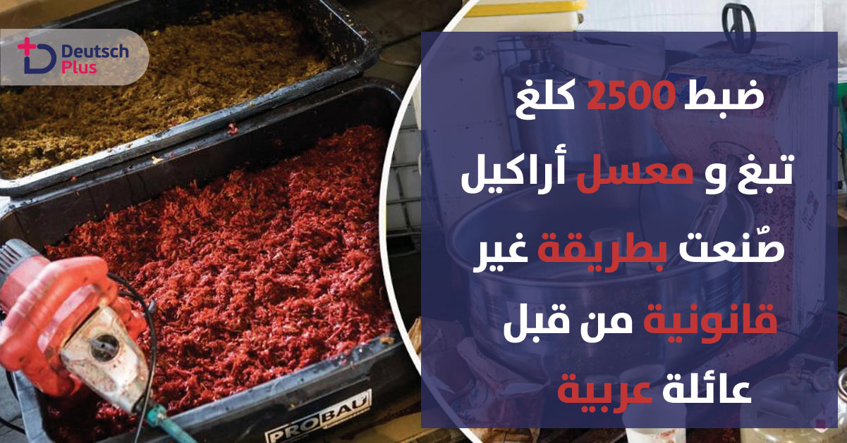 آلات للتصنيع و التعبئة