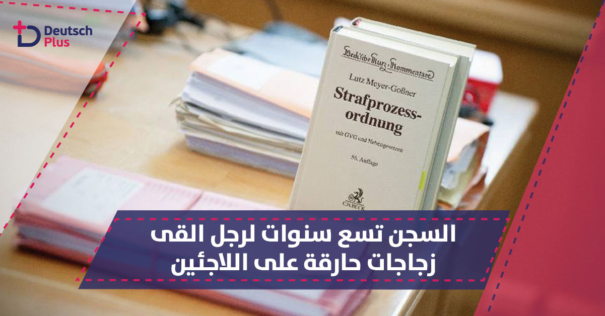 مدينة نويروبين