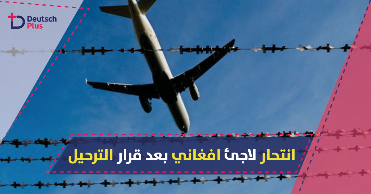 في مدينة كابول