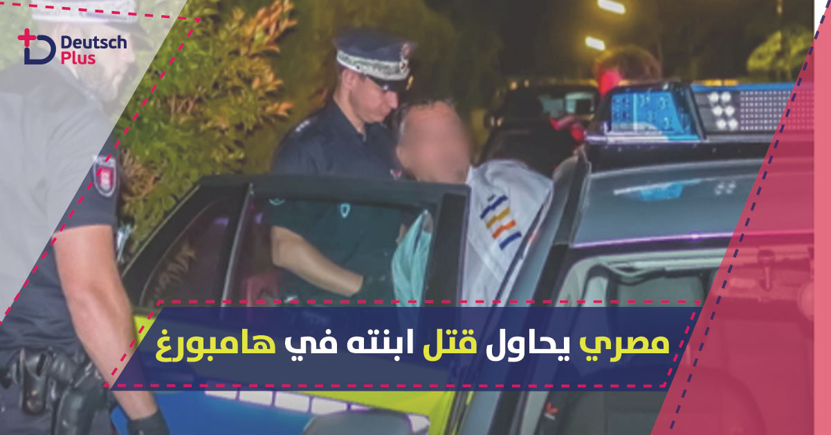 لمصاحبتها صديقها