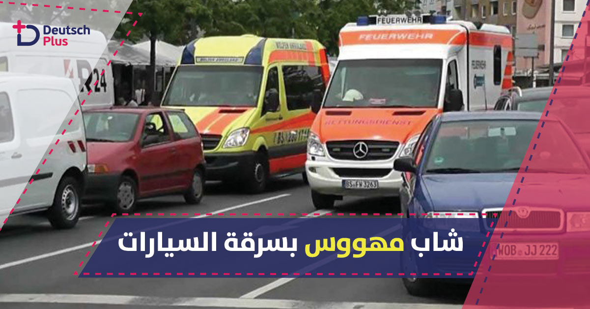 سرقة