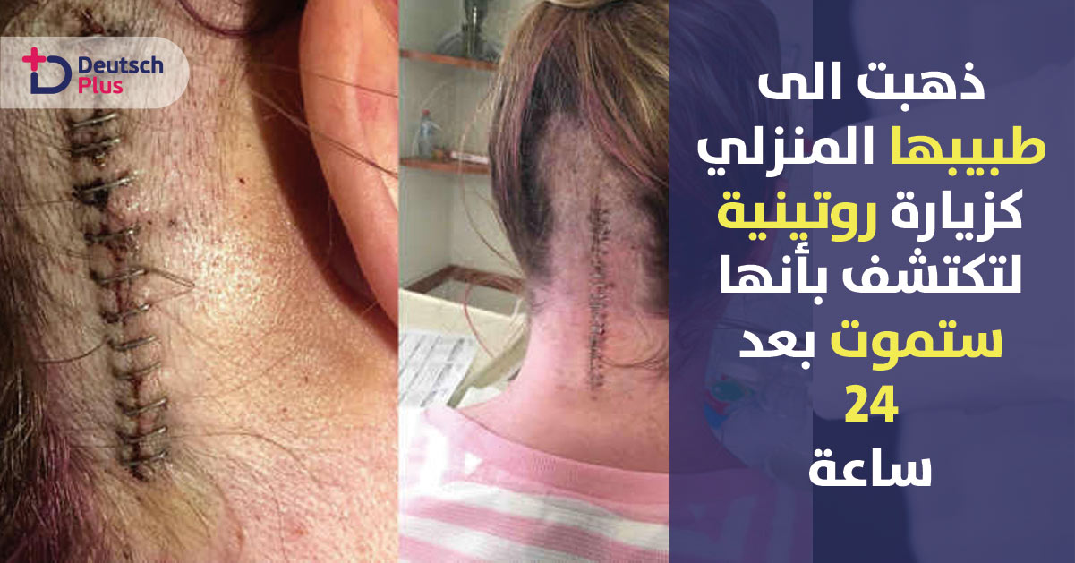 ماذا لو علمت بأن لديك 24 ساعة فقط لتبقى على قيد الحياة