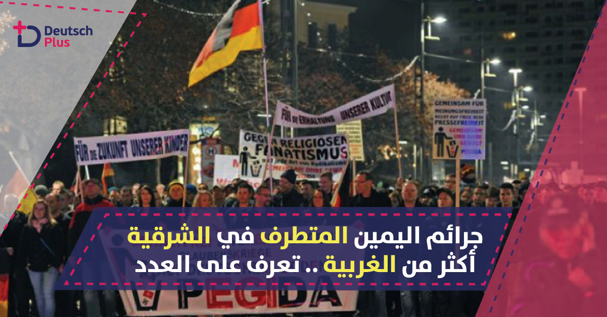 ردا على عضو البرلمان الألماني ليندا توتيبيرغ