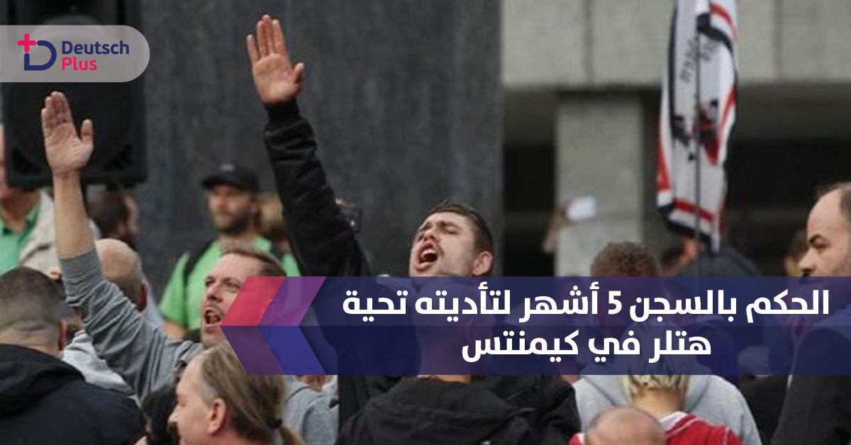 قال بأنه كان يودع صديقه .. إلا أن القاضي حكم عليه 5 أشهر … تعرف على السبب الرئيسي