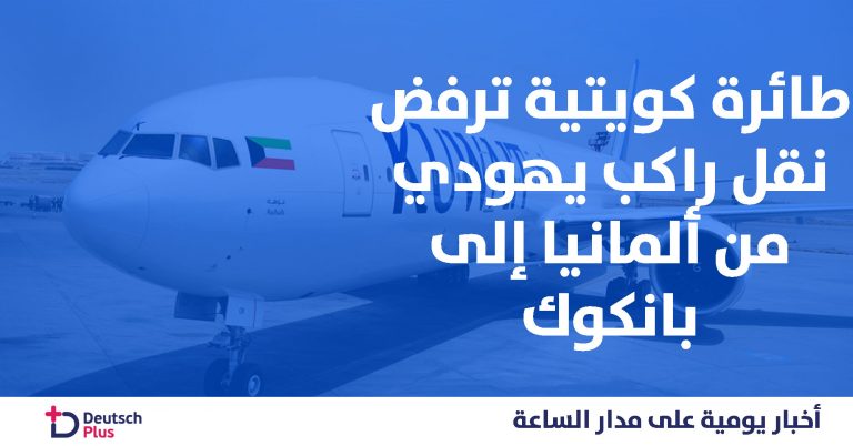 الطبقة-الزرقاء