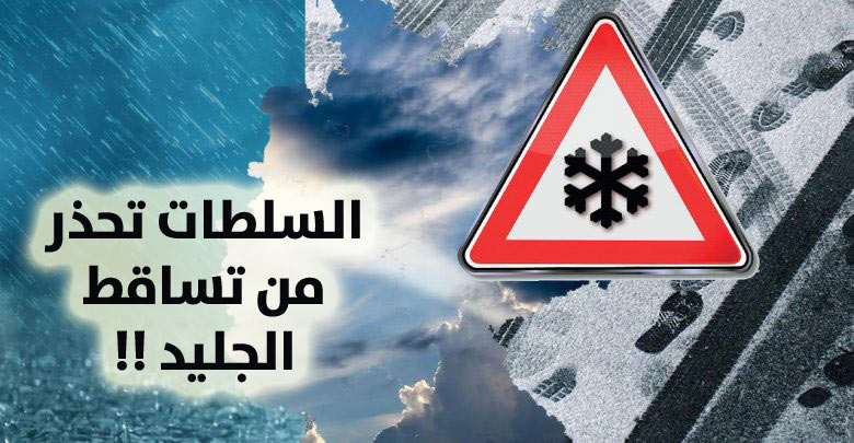 ماذا سيحدث بداية من اليوم الاربعاء ؟؟