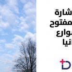 قالب-نصف-أبيض