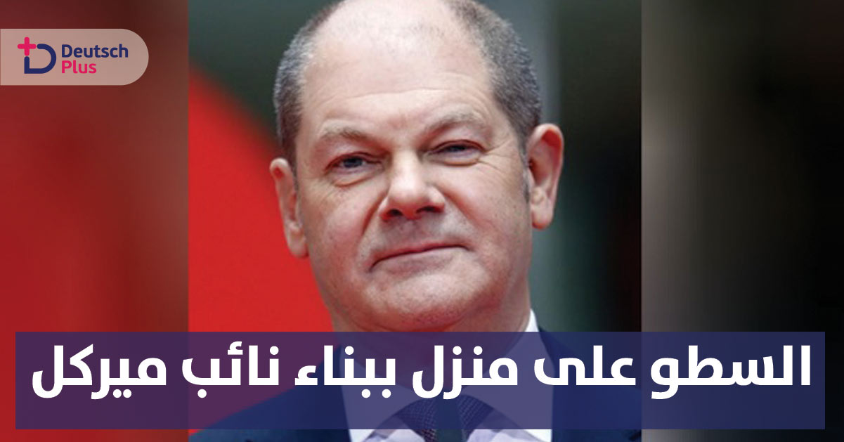 رغم الحراسة المشددة