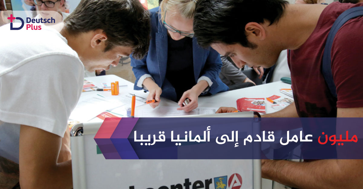 بحسب القانون الألماني