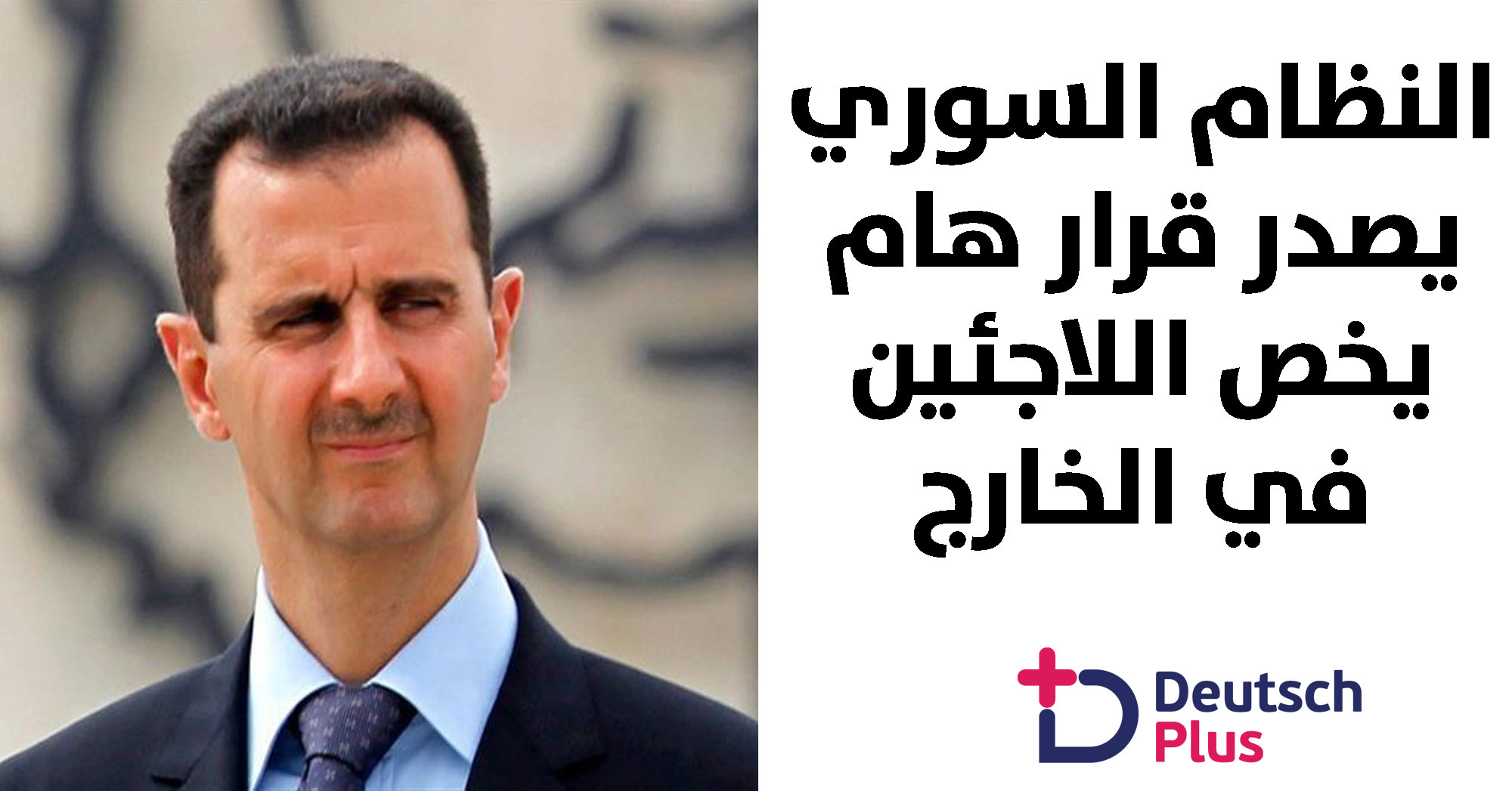 مهلة جديدة للفارين من الخدمة للعودة الى حضن الوطن