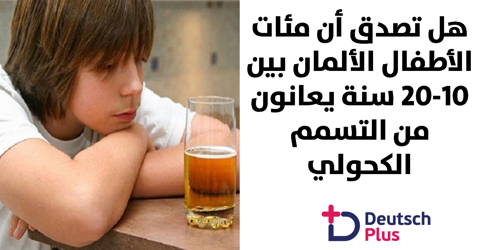 في مدينة براندنبورغ