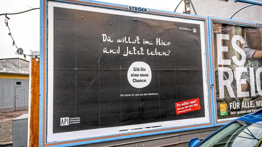 اعلان جديد لجذب الانتباه