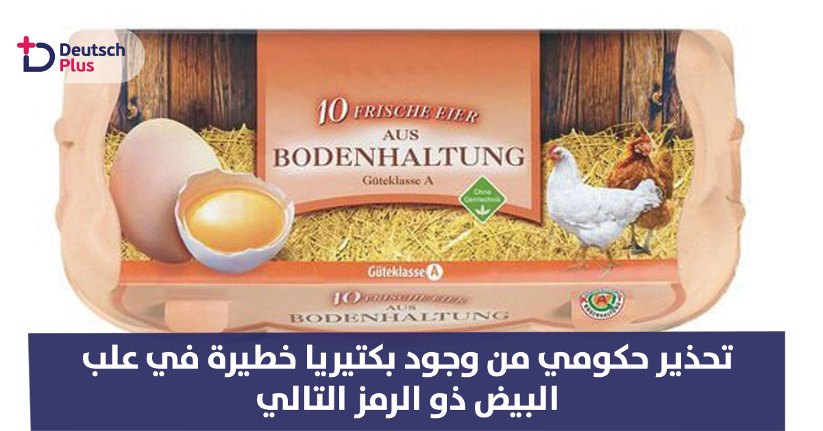 يرجى الانتباه