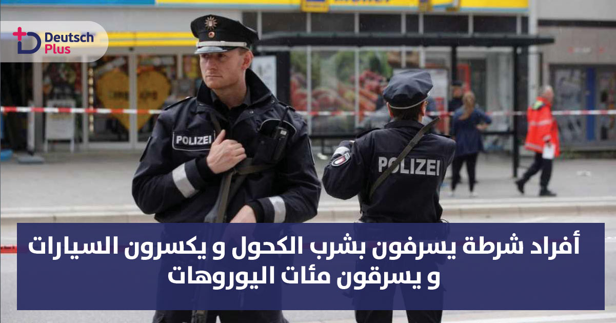 بدلا من القيام بواجبهم