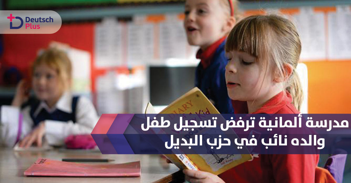 قرار حساس جدا