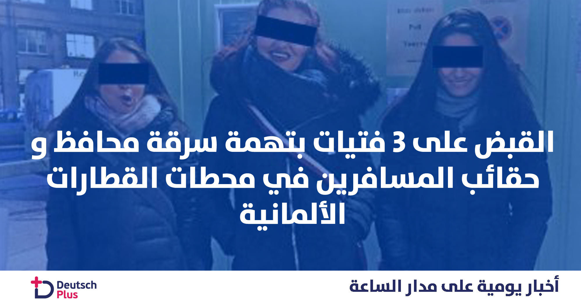 احذر من هذه المجموعة