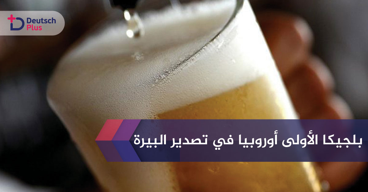 تعرف على المرتبة الثانية و الثالثة