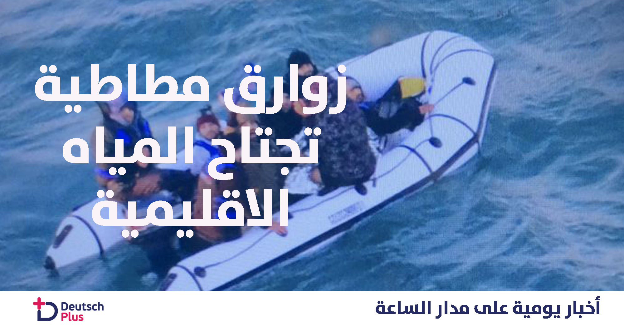 على طريقة الجزر اليونانية