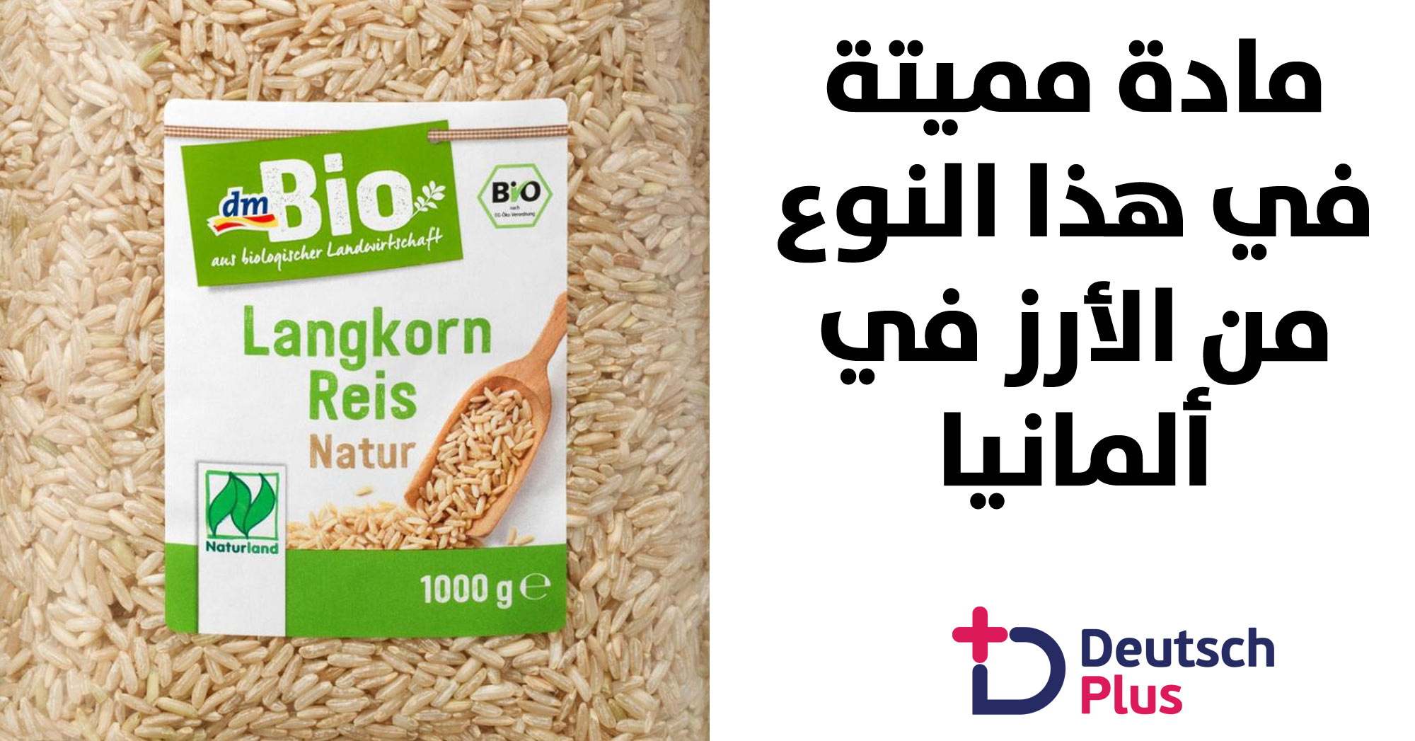 يرجى الانتباه