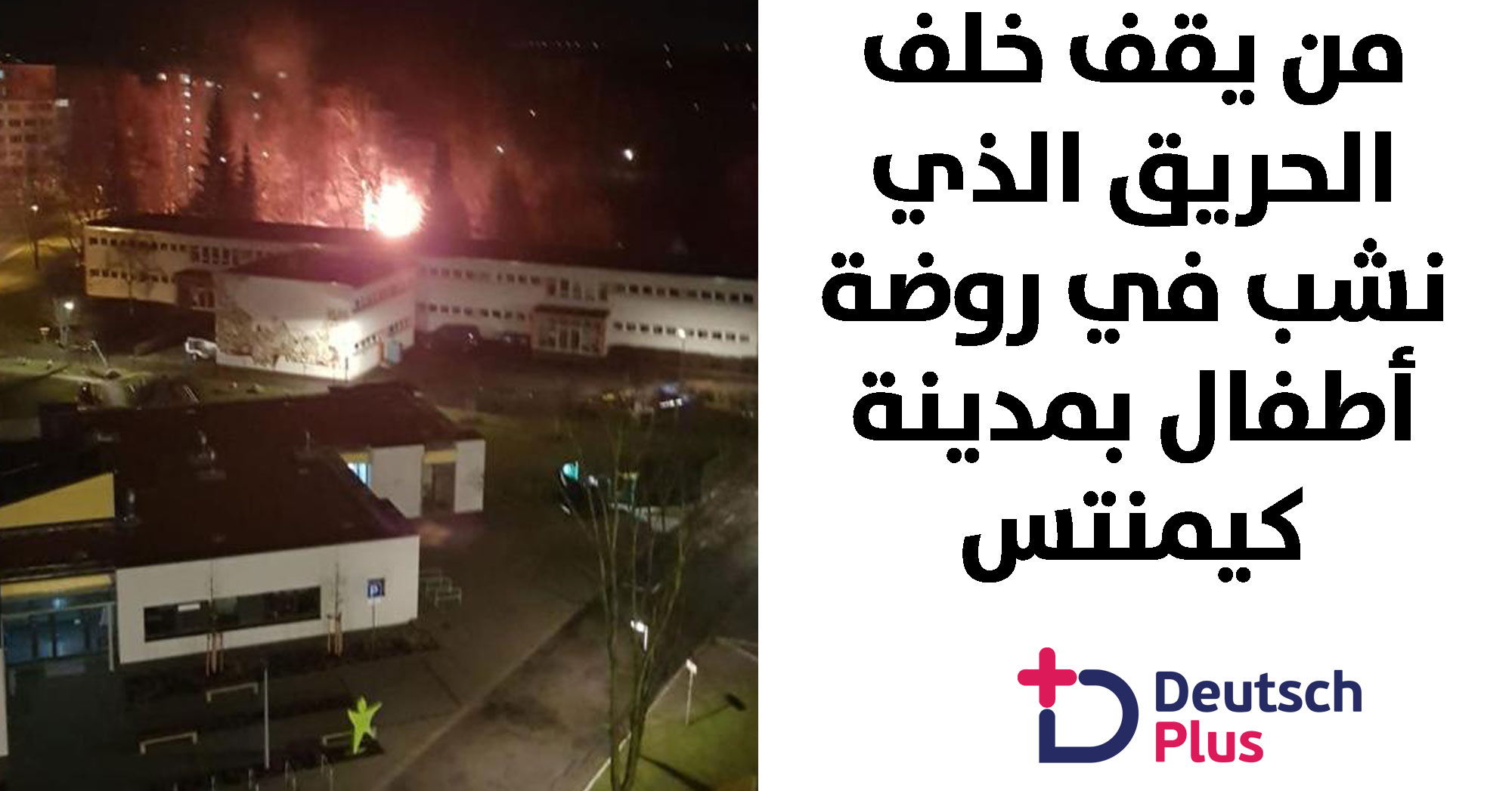 قبل يوم من اعياد الميلاد