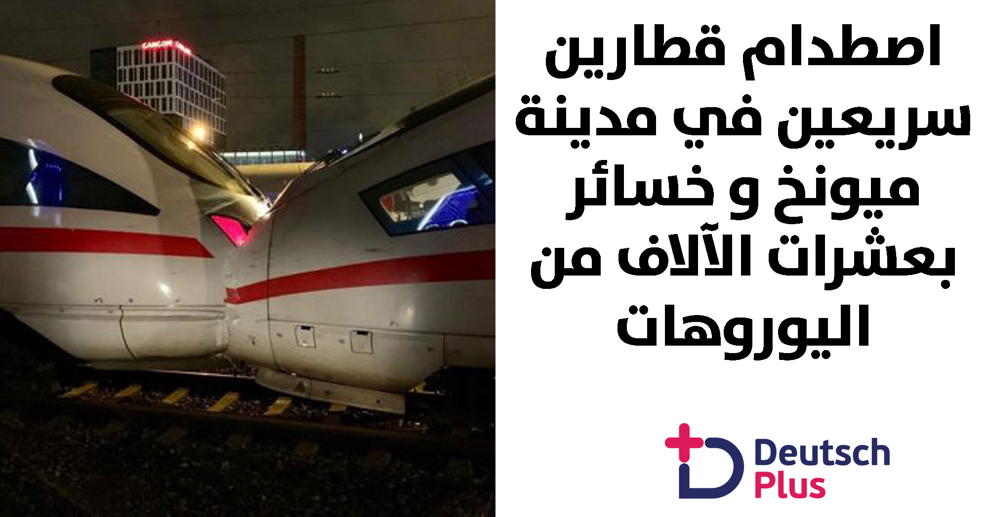 بسبب قلة الانتباه