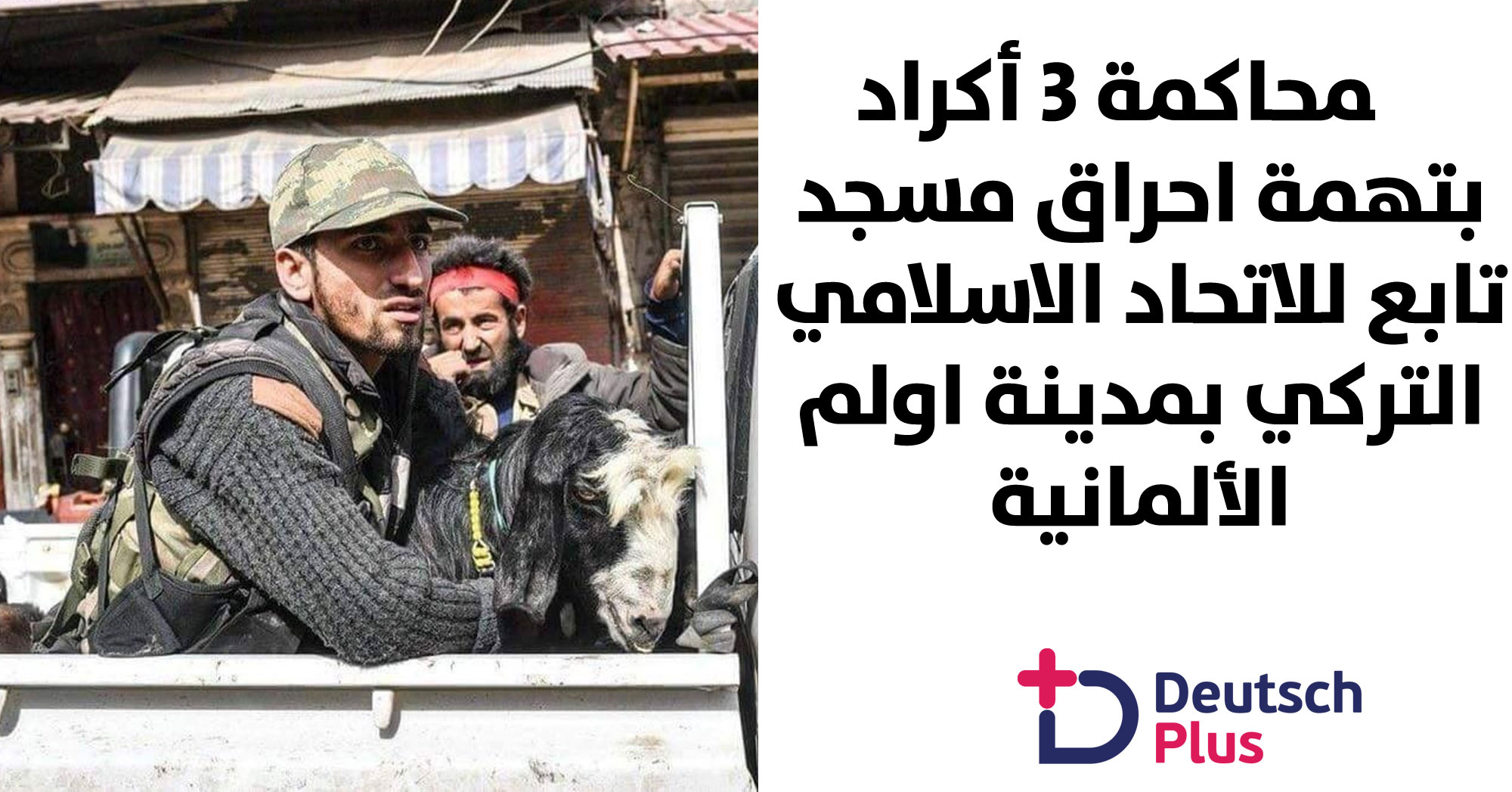 بعد مرور 9 أشهر