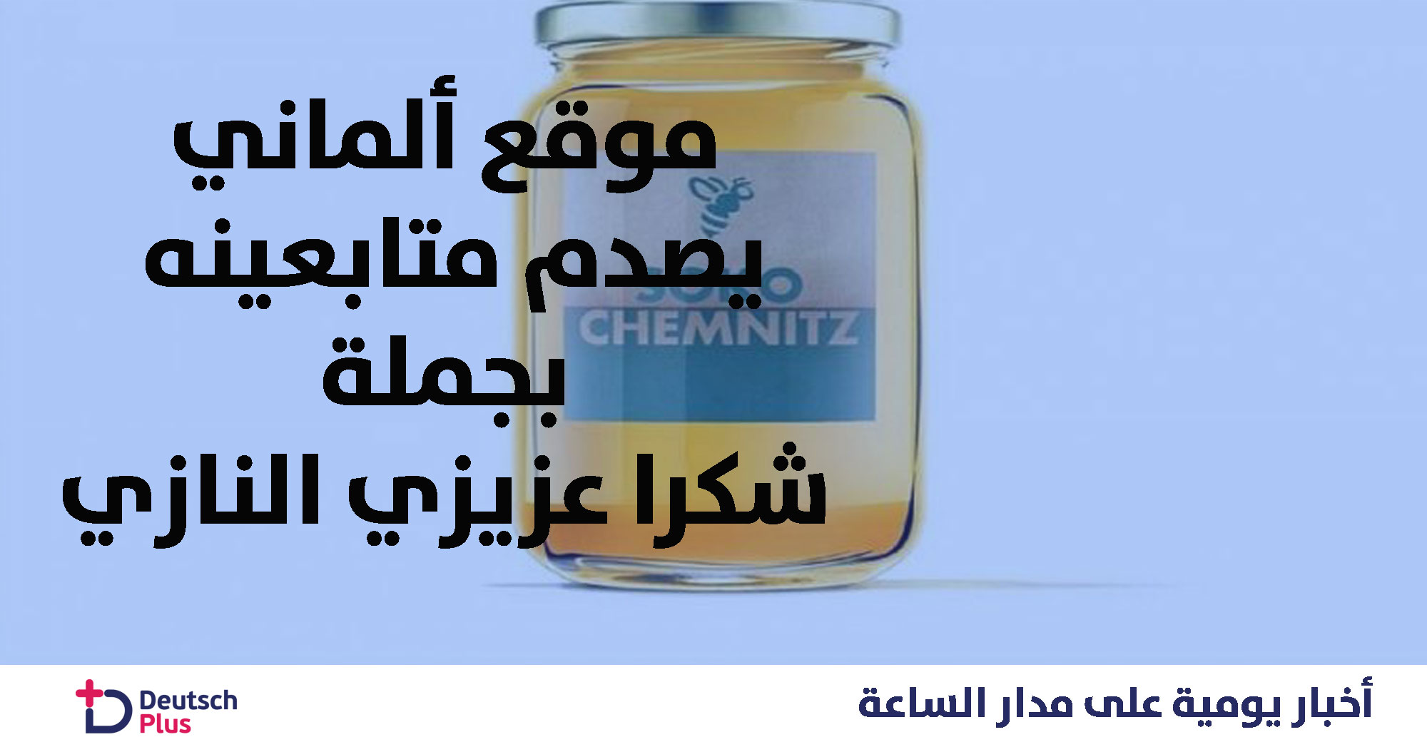 اخبروا اقاربكم و احصلوا على مبلغ مادي