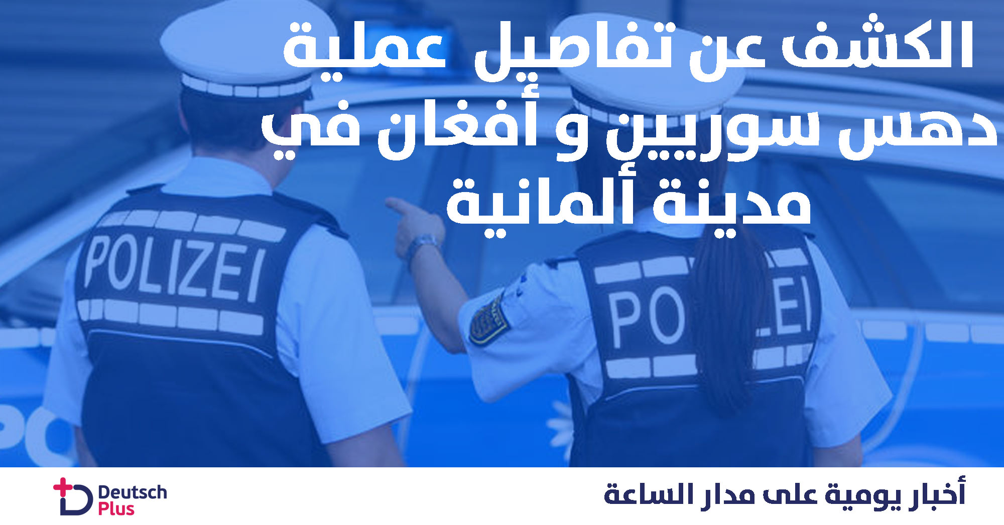 الطبقة-الزرقاء