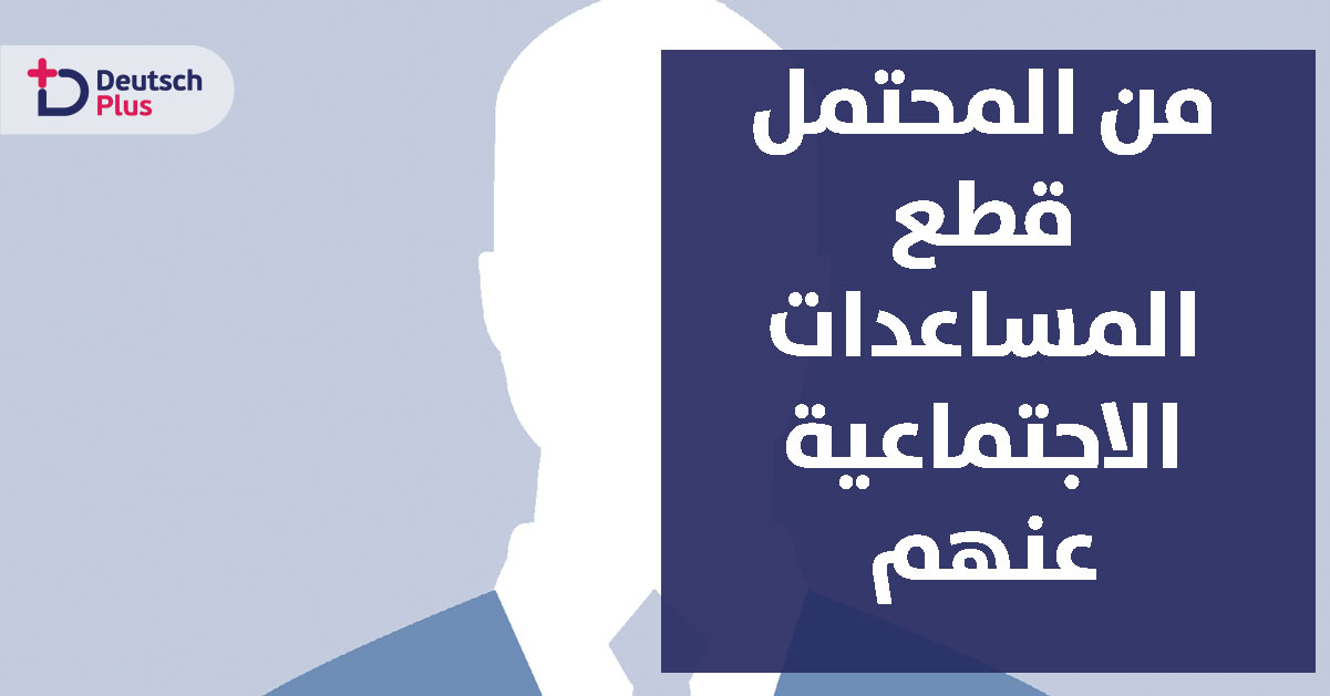 بيان هام يصدره وزارة الداخلية