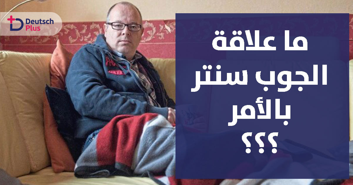 هل حقا ليس بحاجة الى المال ؟؟