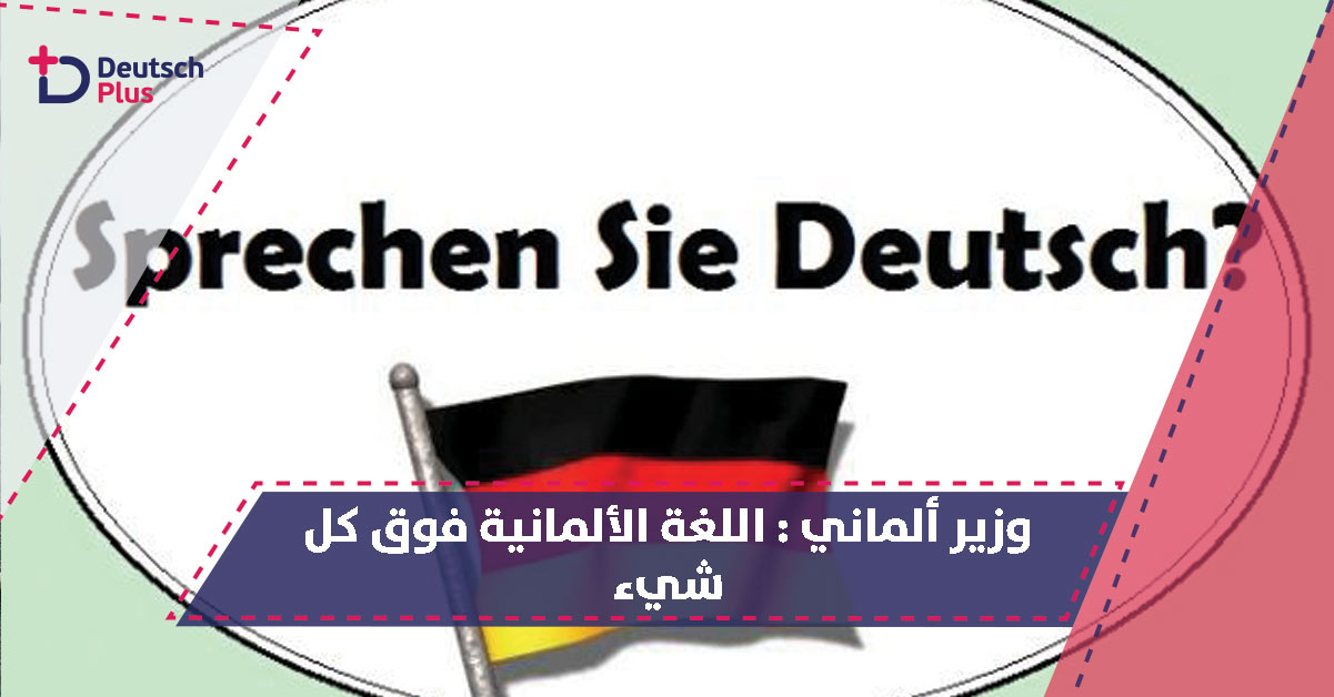 الوافدين الجدد القادمين من دول الإتحاد الأوروبي الذين يفوق عددهم على عدد اللاجئين !!