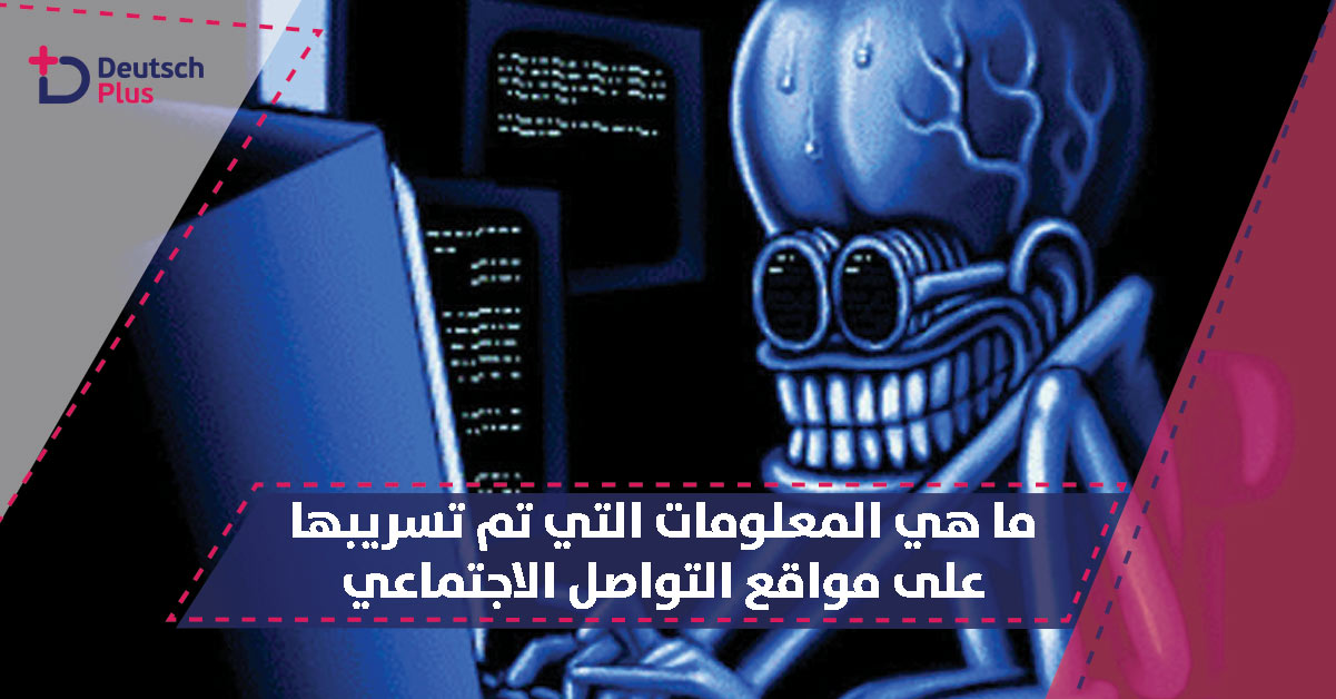 التخبط ما زال مستمرا !!