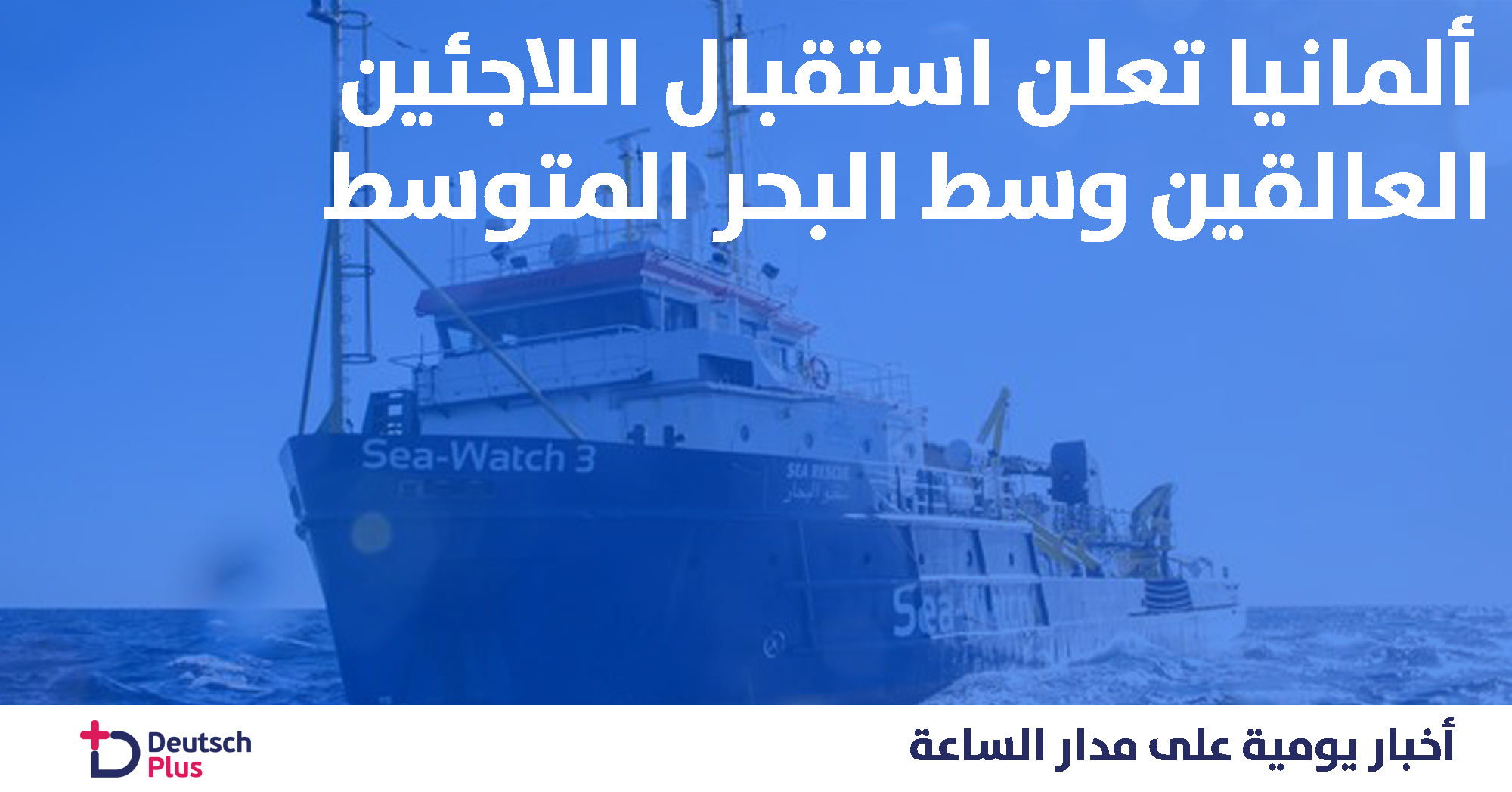 الطبقة-الزرقاء