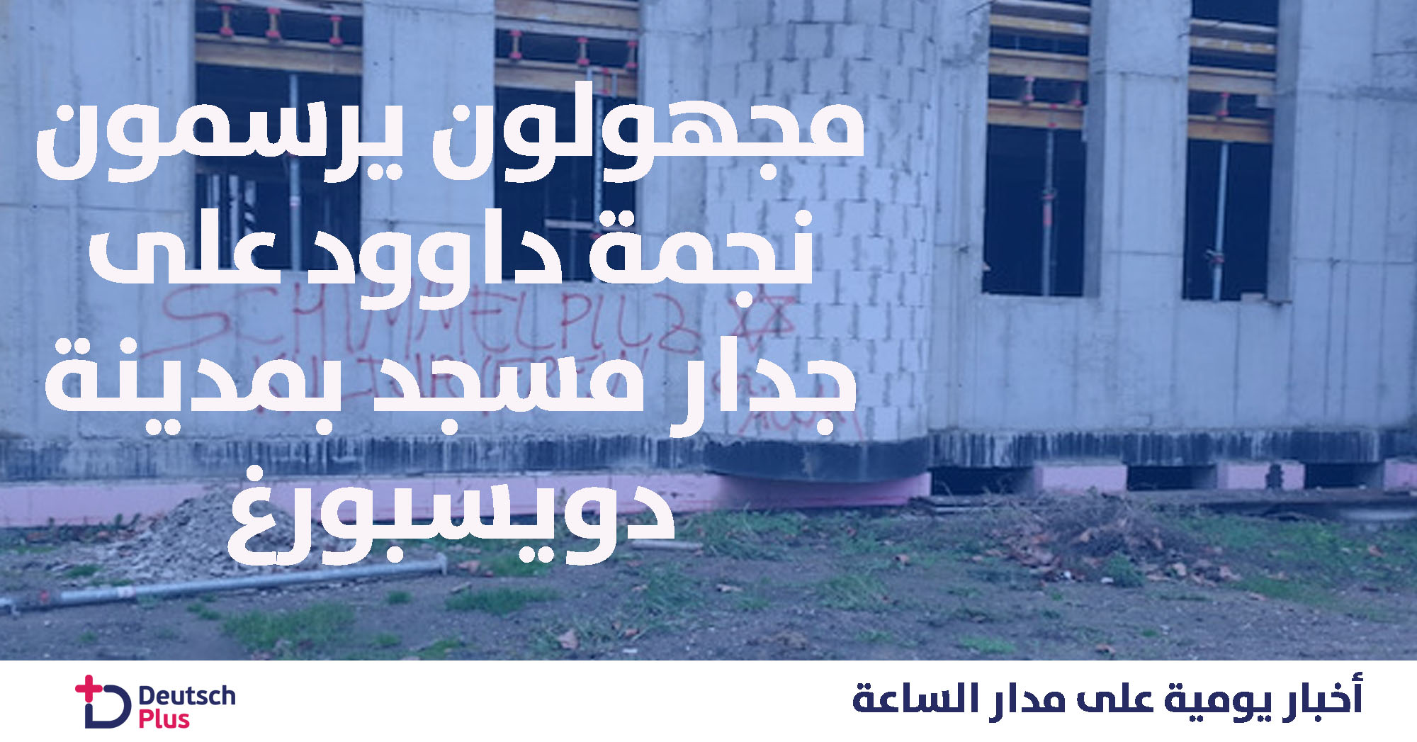 في تصعيد جديد