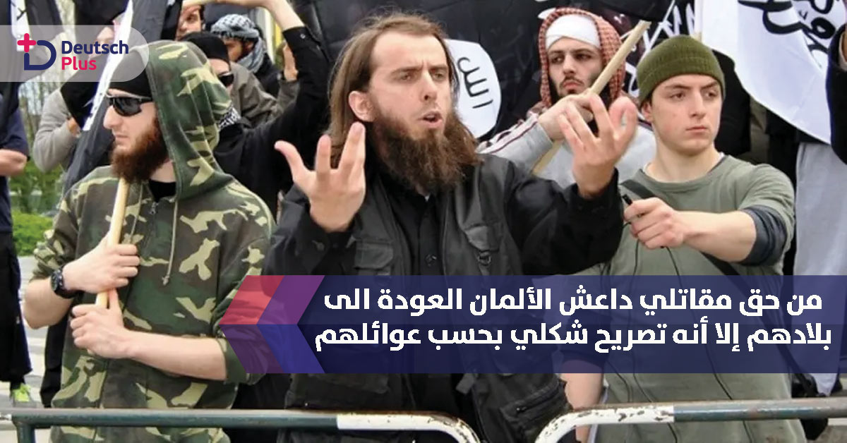 الأهالي مستاؤون من قرار الحكومة