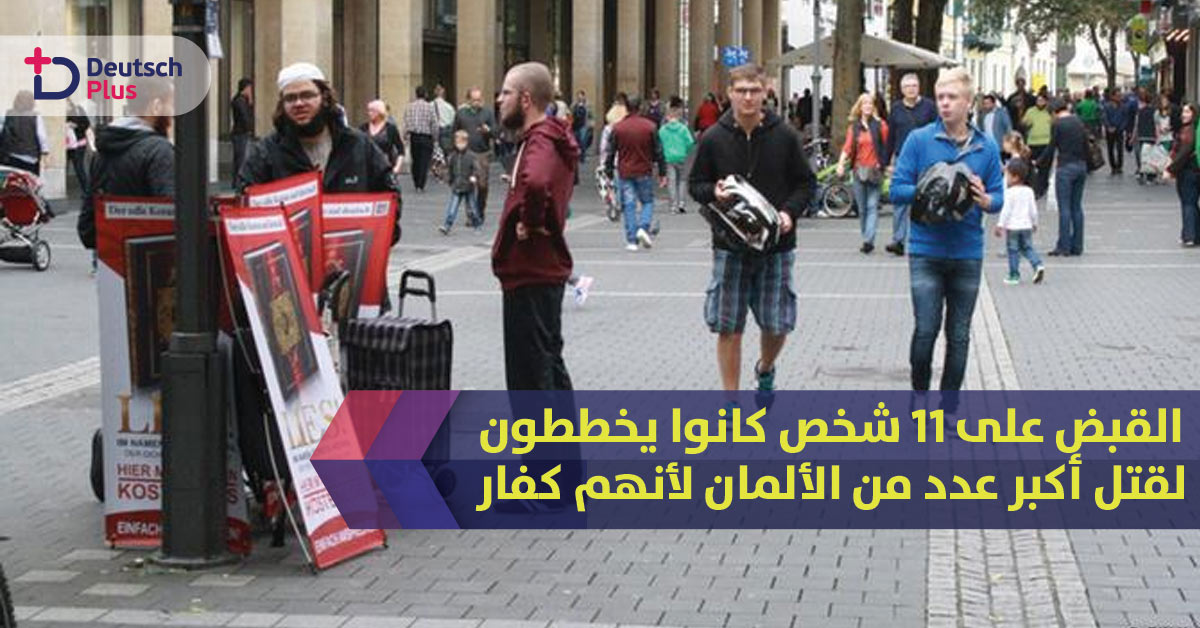 لأنهم كفار على حد قولهم