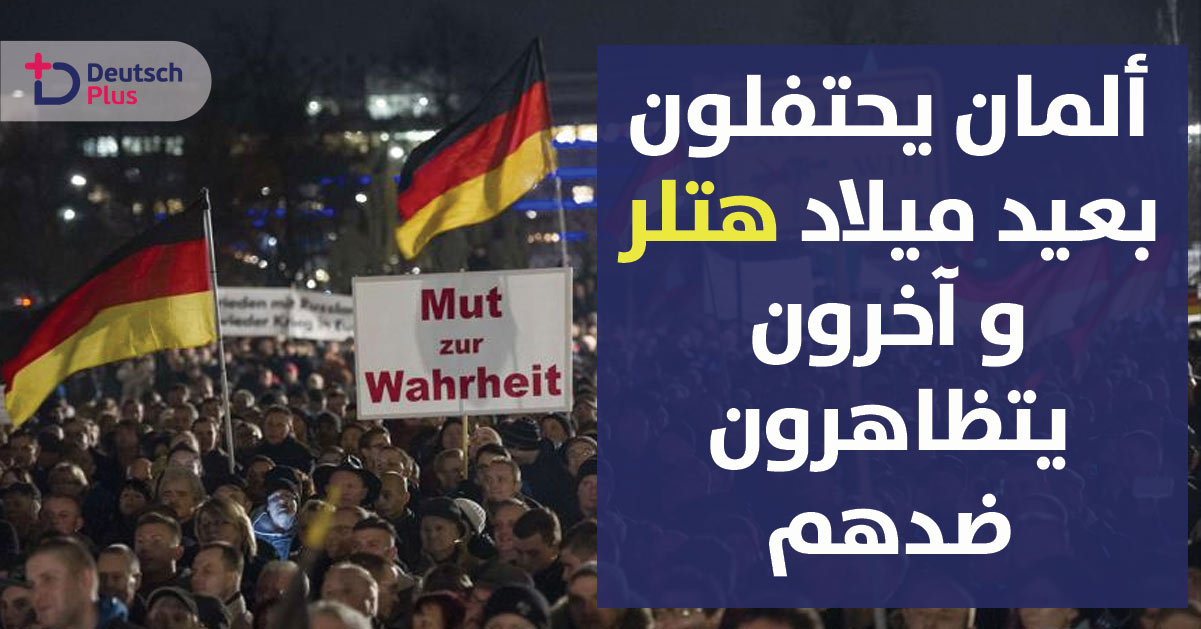 تحت عنوان :  “الحفاظ على الوطن، ودعم الأسرة وتشكيل المستقبل”