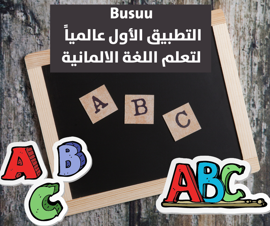 Busuu: Learn German – App Review