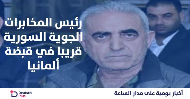 wp-content/uploads/2019/03/الطبقة-الزرقاء-1.jpg